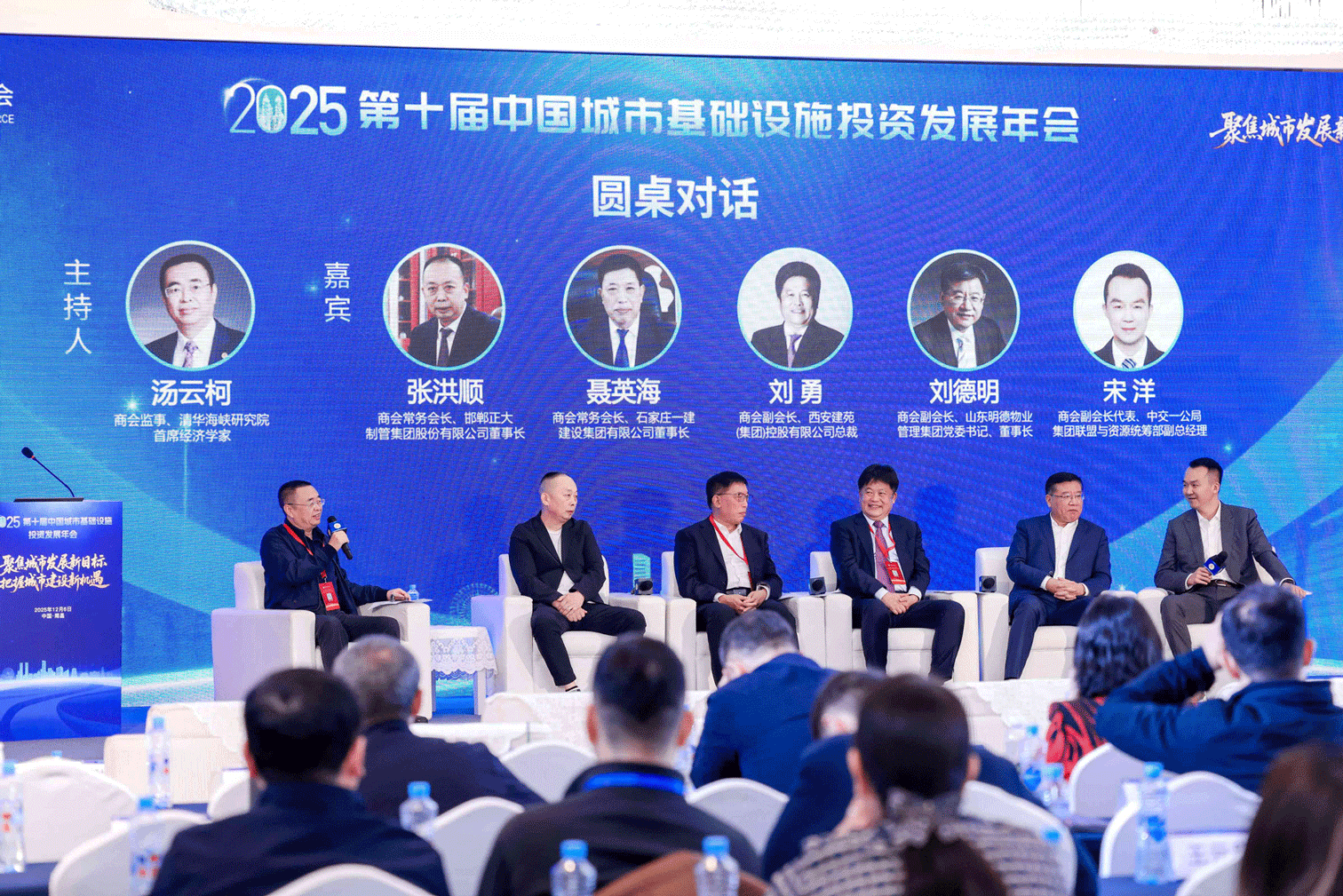 踐行高質(zhì)量發(fā)展 共話基建新篇丨集團張洪順董事長應...